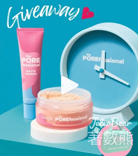 Benefit Cosmetics #有獎遊戲 送The POREfessional控油孖寶套裝 - Jetso Bear