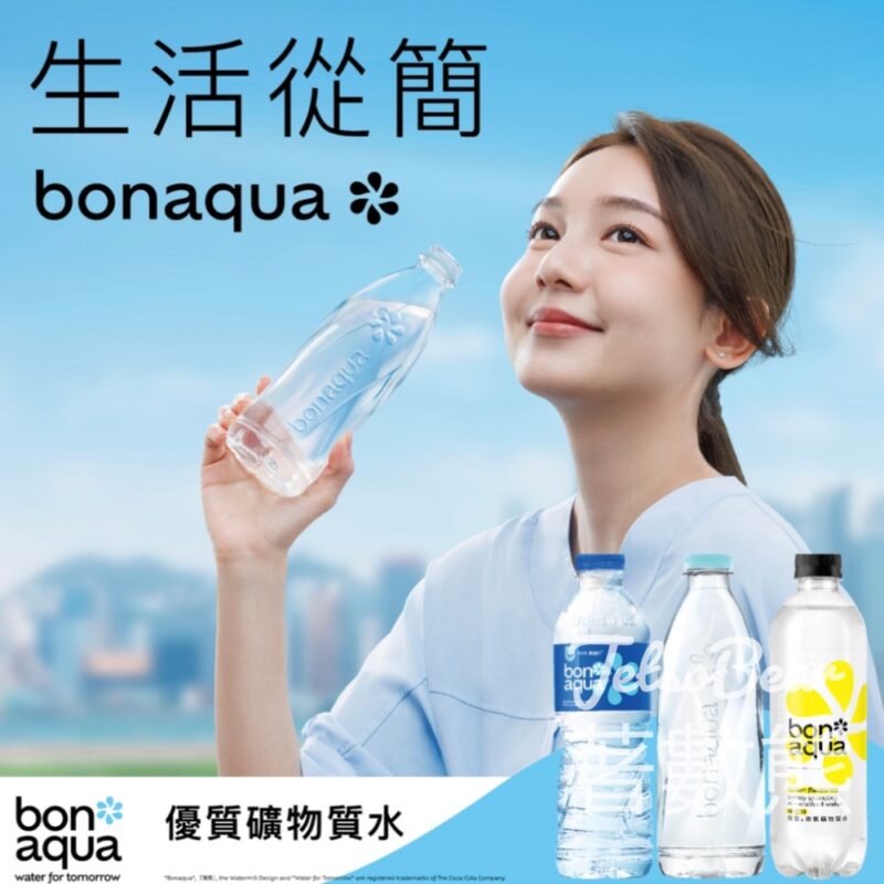 K11 Art Mall 「生活從簡bonaqua®」期間限定活動 打卡送bonaqua®生活從簡種植包 - Jetso Bear