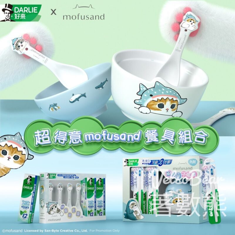 Darlie雙重薄荷長效抗口氣牙膏mofusand套裝、Darlie鑽·耀白牙刷套裝 - Jetso Bear