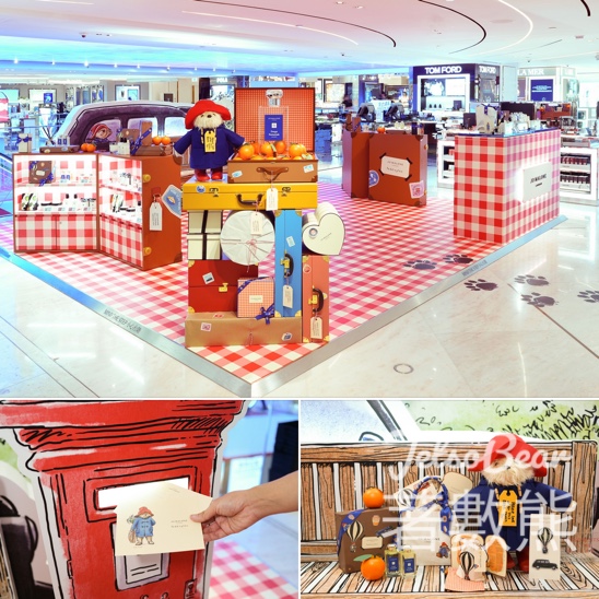 DFS Jo Malone London 分站打卡送香水 - Jetso Bear