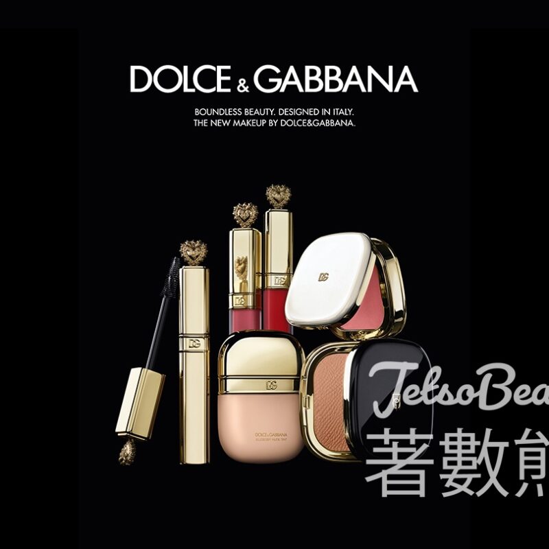 Dolce&Gabbana Beauty彩妝體驗 送驚喜禮品 - Jetso Bear