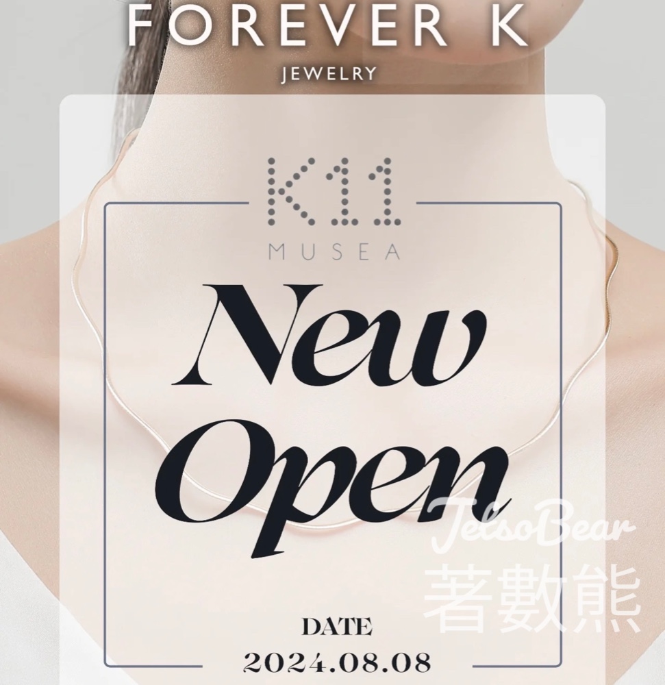 Forever K 法詩卡 K11 Musea店開幕 打卡送時尚帆布包 - Jetso Bear