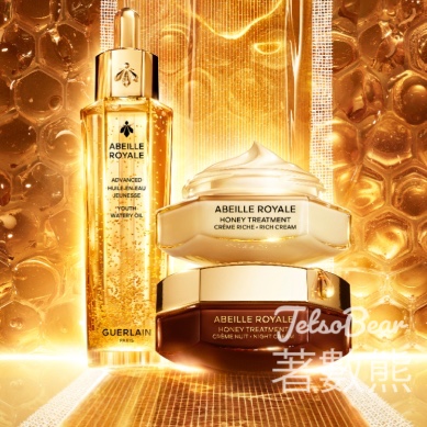 免費換領 Guerlain 殿級蜂皇蜜護皇牌體驗套裝 - Jetso Bear