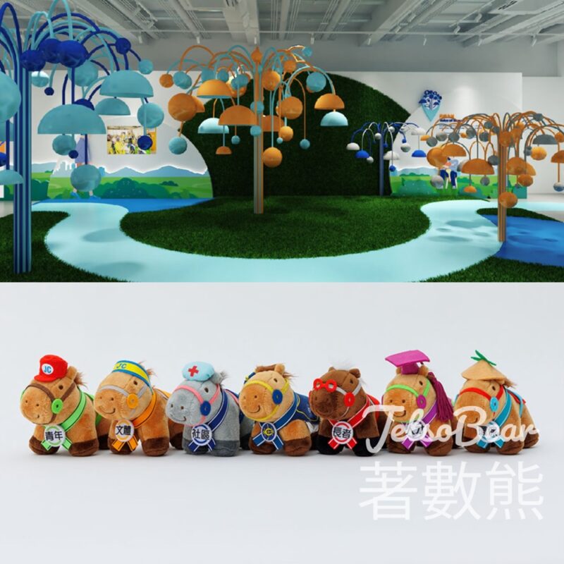 馬會「與你並肩 步步善行」展覽 送同進啦啦隊迷你毛公仔 - Jetso Bear