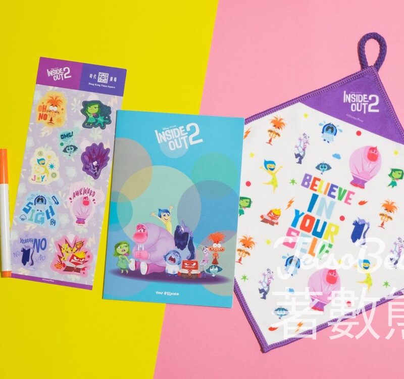 時代廣場 互動解碼遊戲 送玩轉腦朋友2獨家限定精品 - Jetso Bear