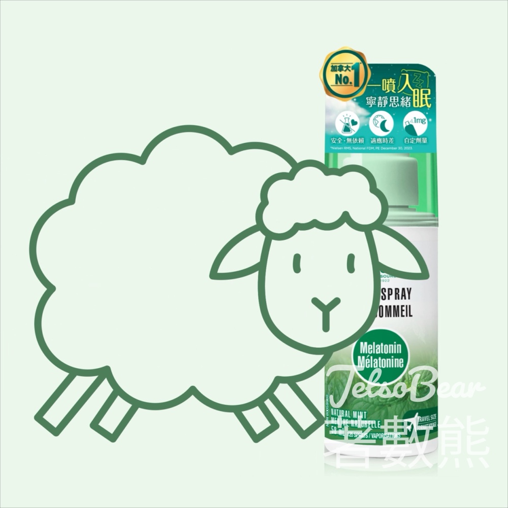 Jamieson #有獎遊戲 送Jamieson酣睡禮盒 - Jetso Bear