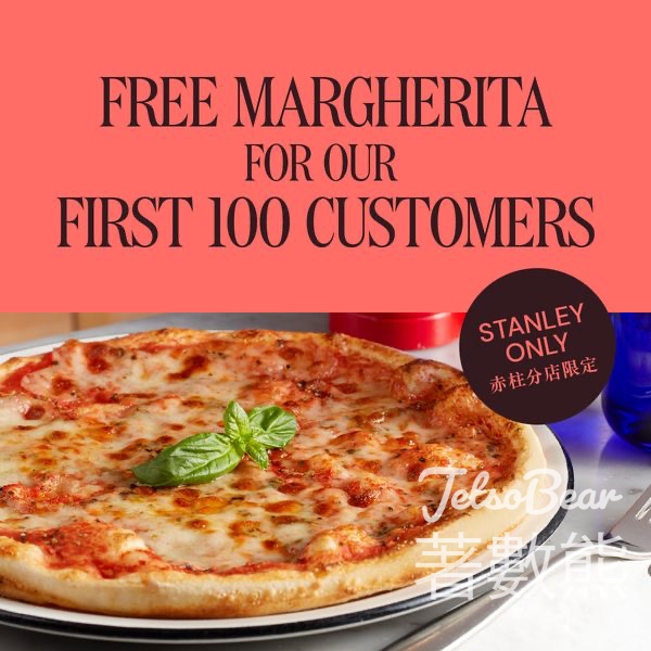 PizzaExpress 赤柱分店 首100位顧客免費獲贈瑪嘉麗塔皇后薄餅 - Jetso Bear