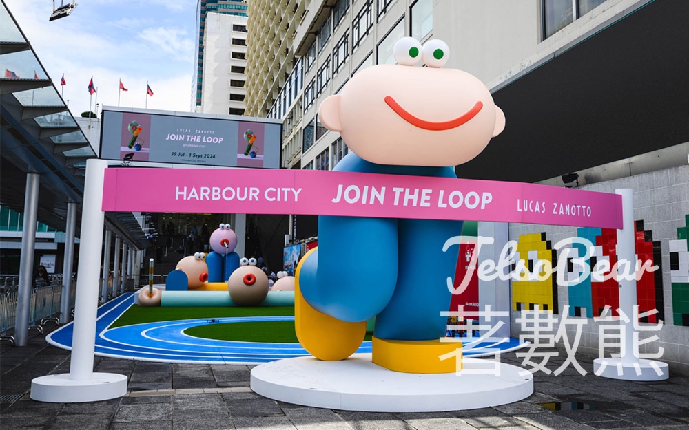 海港城 Join the Loop 送Minute Maid® Qoo®果汁飲品 - Jetso Bear