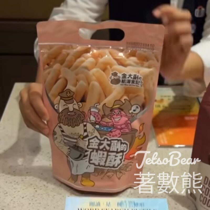 誠品銅鑼灣店12週年慶 送小零食 - Jetso Bear
