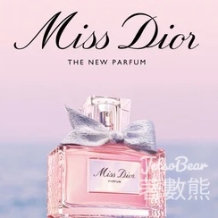 登記參加 MISS DIOR CAFÉ 期間限定店 送香薰及彩妝體驗套裝 - Jetso Bear