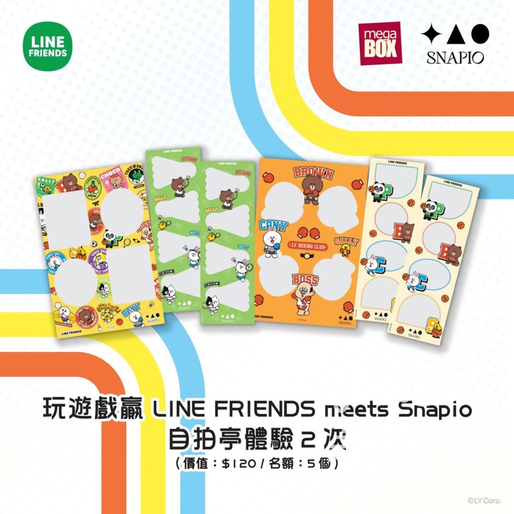 LINE FRIENDS #有獎遊戲 送 LINE FRIENDS meets Snapio 自拍亭即影即有體驗 - Jetso Bear