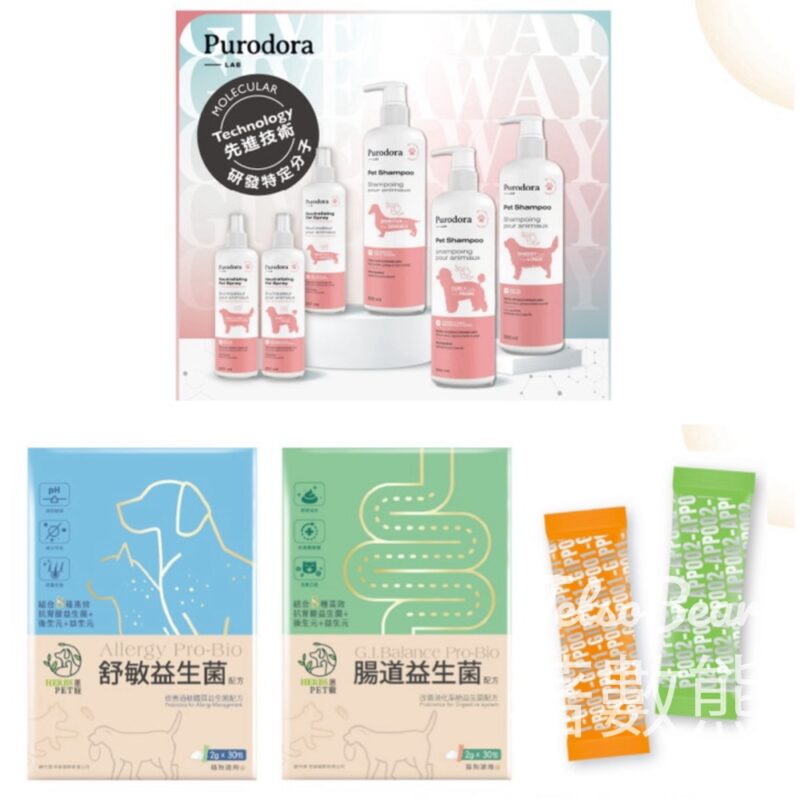 新都會廣場 免費領取 Pet Line貓狗糧旅行裝、草姬Herbs Pet恩寵益生菌試用裝 - Jetso Bear