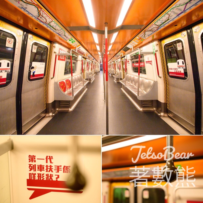 港鐵45周年主題列車＠彩虹站 - Jetso Bear
