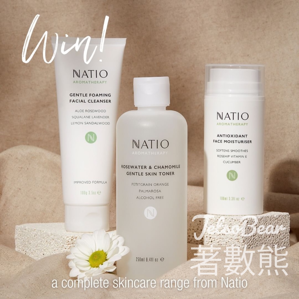 Natio #有獎遊戲 送澳洲Natio 皇牌芳香療法系列護膚套裝 - Jetso Bear