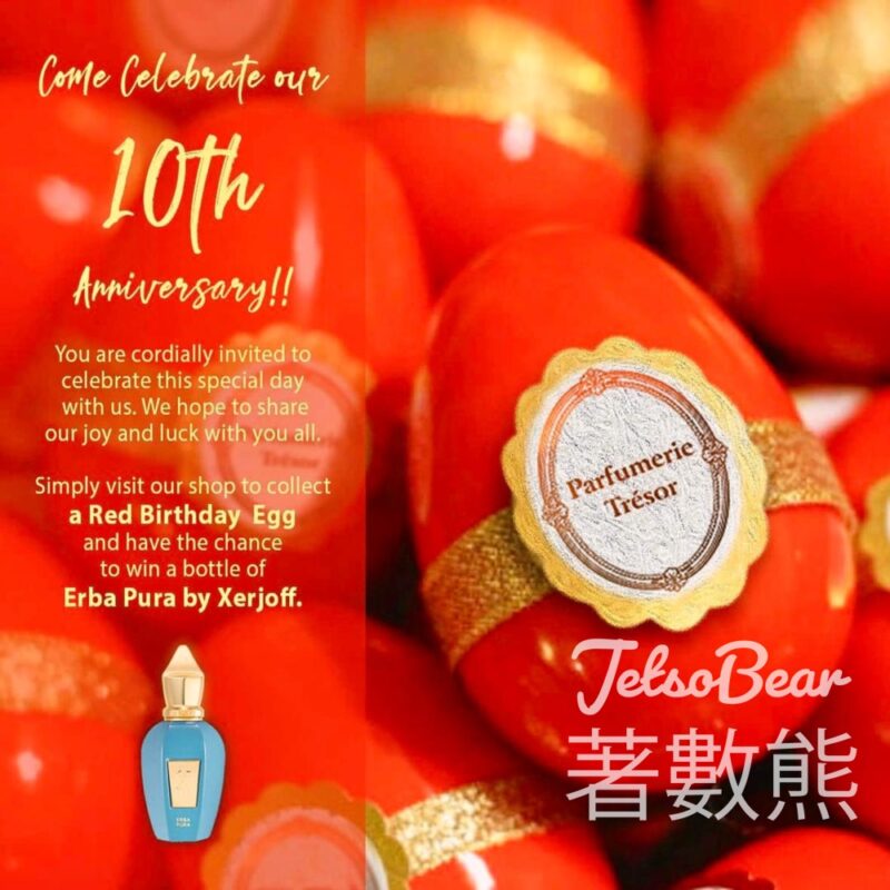 Parfumerie Trésor #有獎遊戲 送Erba Pura by Xerjoff - Jetso Bear