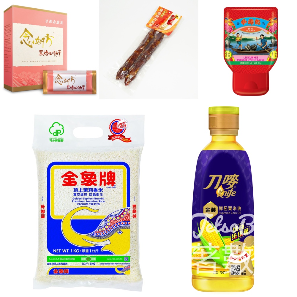 美食博覽2024 免費派發 過千份Q嘜小禮物 - Jetso Bear