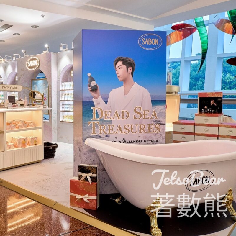 SABON 惟你專屬自拍亭 購物打卡送指定身體潤膚露體驗裝 - Jetso Bear
