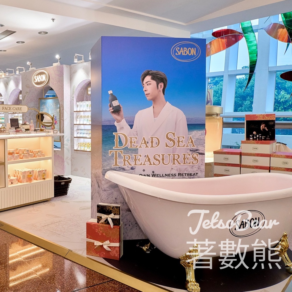 SABON 惟你專屬自拍亭 購物打卡送指定身體潤膚露體驗裝 - Jetso Bear