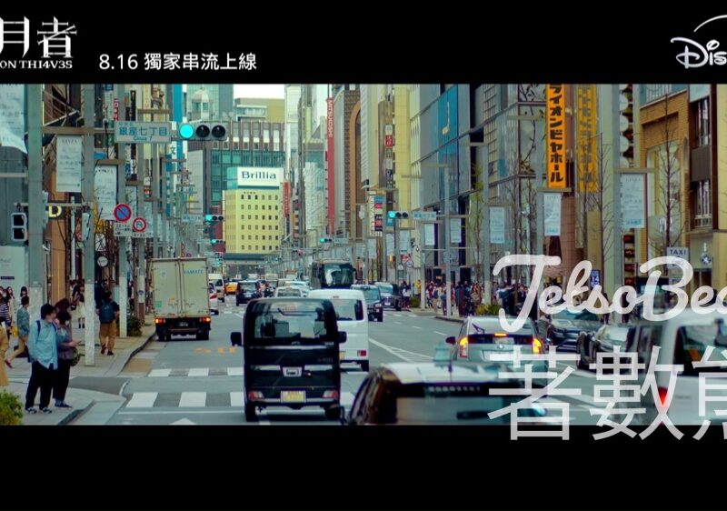 星島頭條 #有獎遊戲 送《盜月者》精美電影海報 - Jetso Bear
