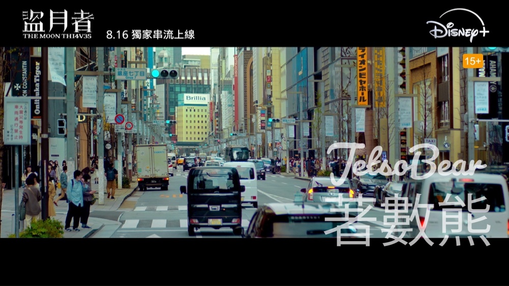 星島頭條 #有獎遊戲 送《盜月者》精美電影海報 - Jetso Bear