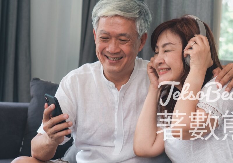 Widex 唯聽免費線上聽力測試 送$30 7-11現金券 - Jetso Bear