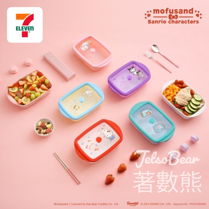 7-Eleven 全新 mofusand X Sanrio characters 密密食玻璃盒 - Jetso Bear