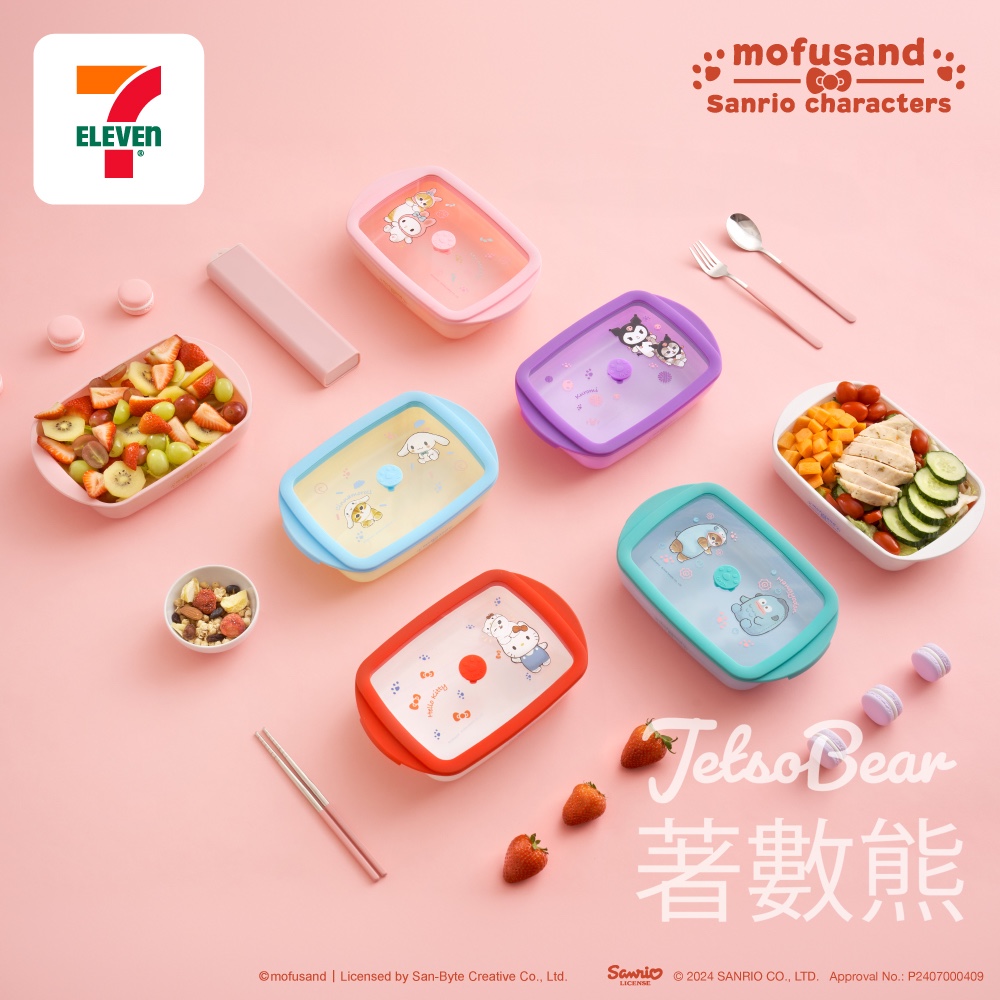 7-Eleven 全新 mofusand X Sanrio characters 密密食玻璃盒 - Jetso Bear