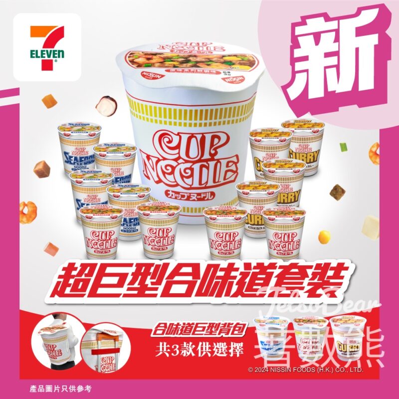 7-Eleven 新品推介 超巨型合味道套裝 - Jetso Bear