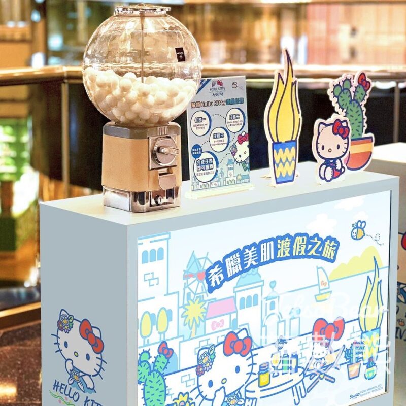 APIVITA x Hello Kitty 太古城中心期間限定 扭蛋換取神秘禮品 - Jetso Bear