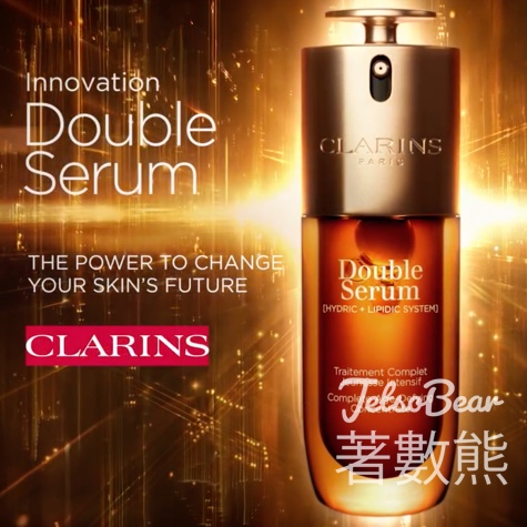 DFS 廣東道店 Clarins期間限定店 送7天賦活雙精華體驗套裝 - Jetso Bear