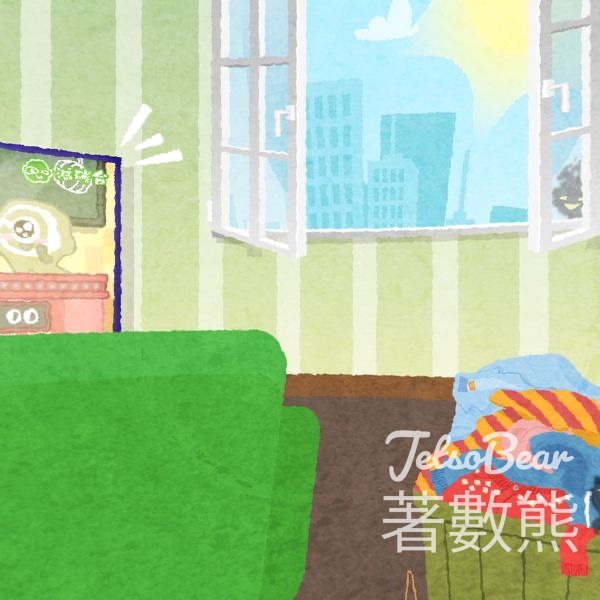 環境運動委員會 #有獎遊戲 送鬼鬼肩膀毛公仔、環保福袋 - Jetso Bear