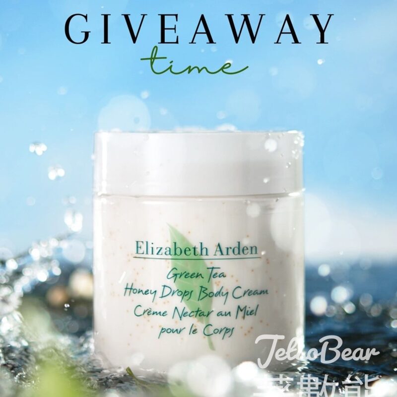 Elizabeth Arden #有獎遊戲 送綠茶蜜滴舒體霜 - Jetso Bear