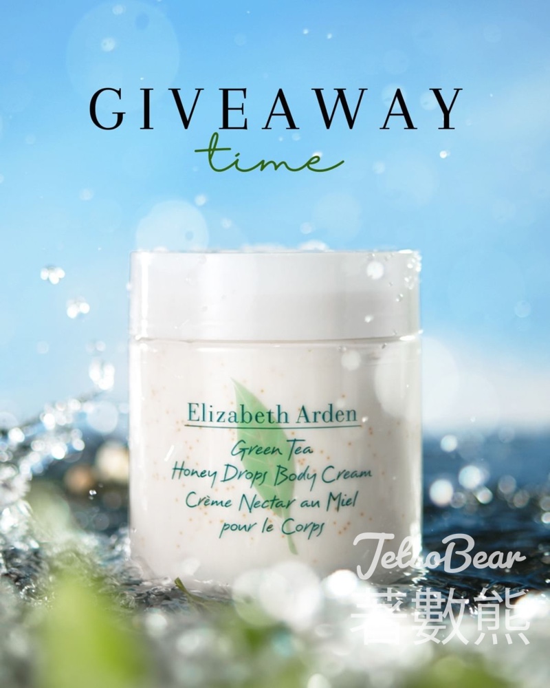 Elizabeth Arden #有獎遊戲 送綠茶蜜滴舒體霜 - Jetso Bear