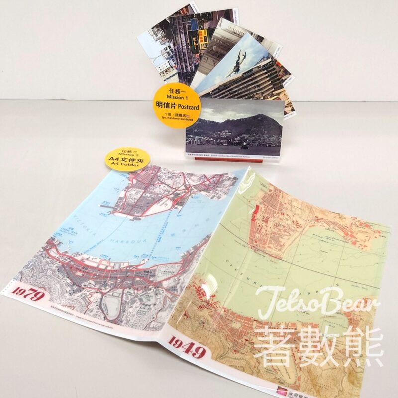 歷史檔案館 「囍存檔案」專題展覽 送明信片、A5文件夾 - Jetso Bear