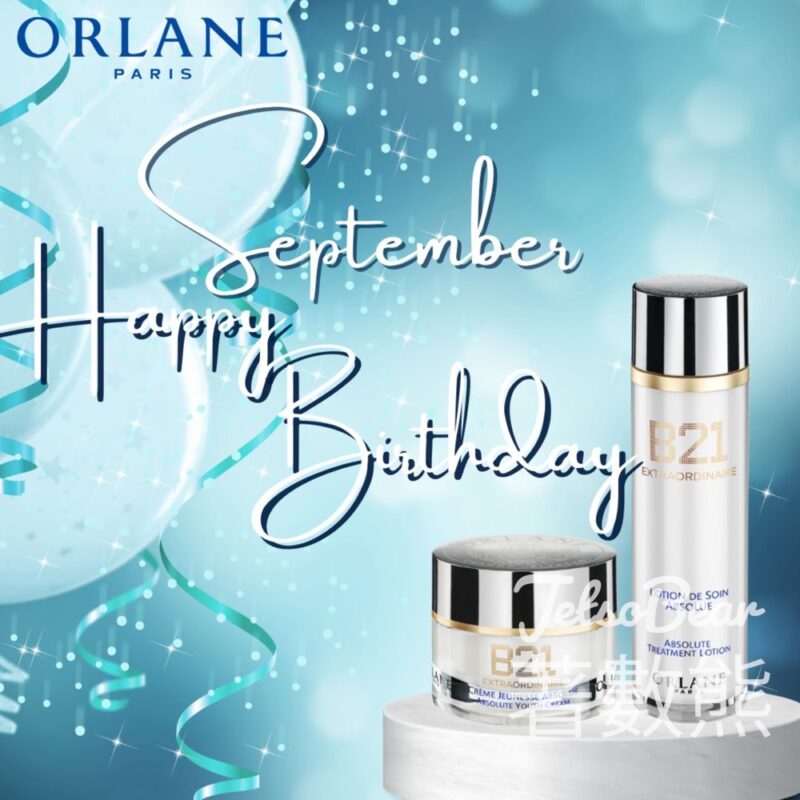 Orlane 9月壽星 免費領取生日禮物 - Jetso Bear