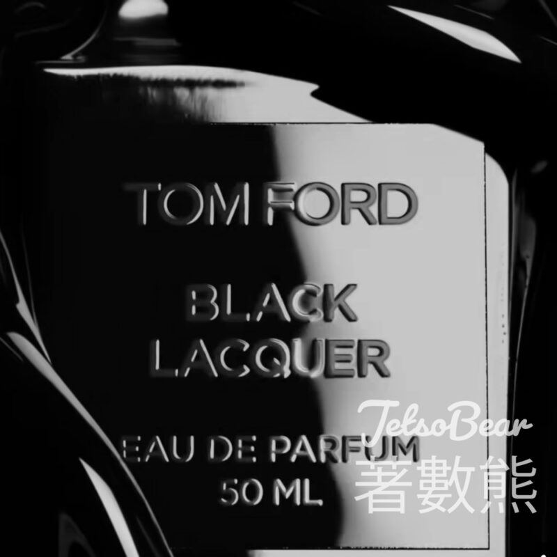 TOM FORD 銅鑼灣期間限定店 完成體驗送禮物 - Jetso Bear
