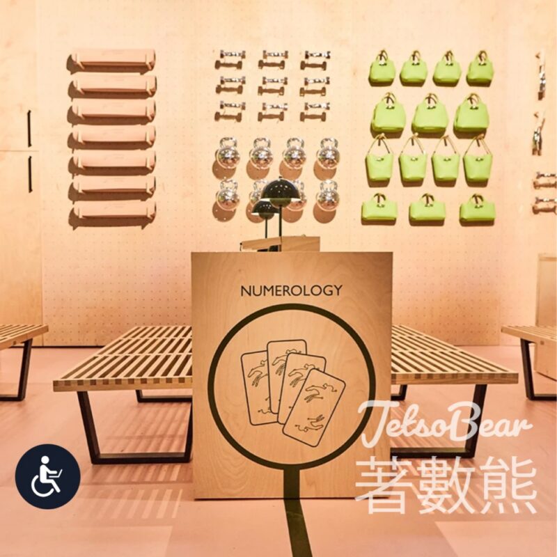 登記參加 ENERGY BY LONGCHAMP 全球期間限定體驗展 - Jetso Bear
