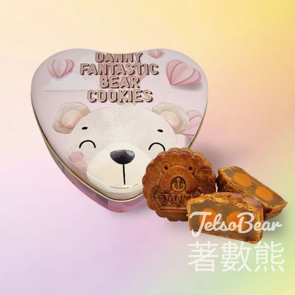北角匯 丹尼奇賞曲奇 免費派發 200份愛心雙黃白蓮蓉月餅 - Jetso Bear