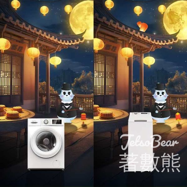 Carrier 開利冷氣 #有獎遊戲 送 Häagen-Dazs雪糕券 - Jetso Bear
