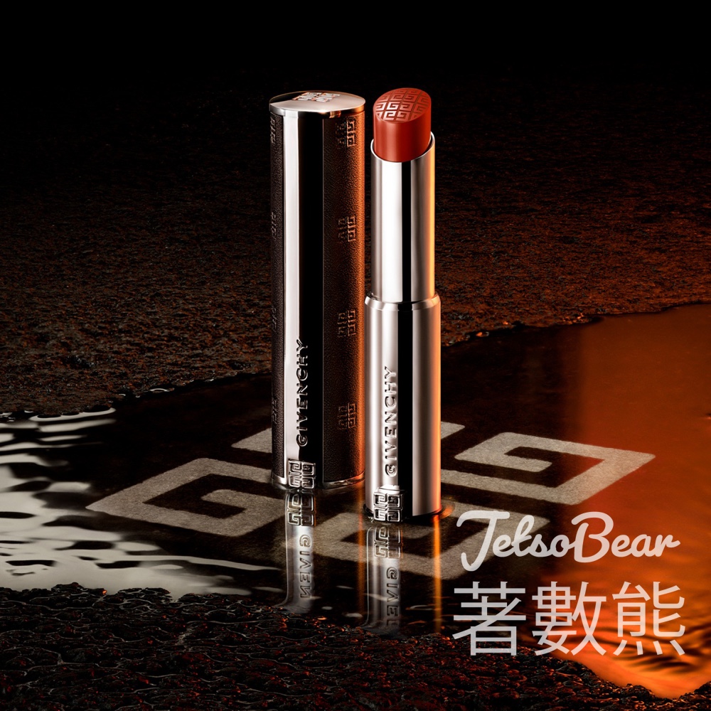 免費領取 Givenchy 唇膏體驗裝 - Jetso Bear