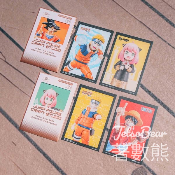 時代廣場 明信片套裝慈善換領 - Jetso Bear