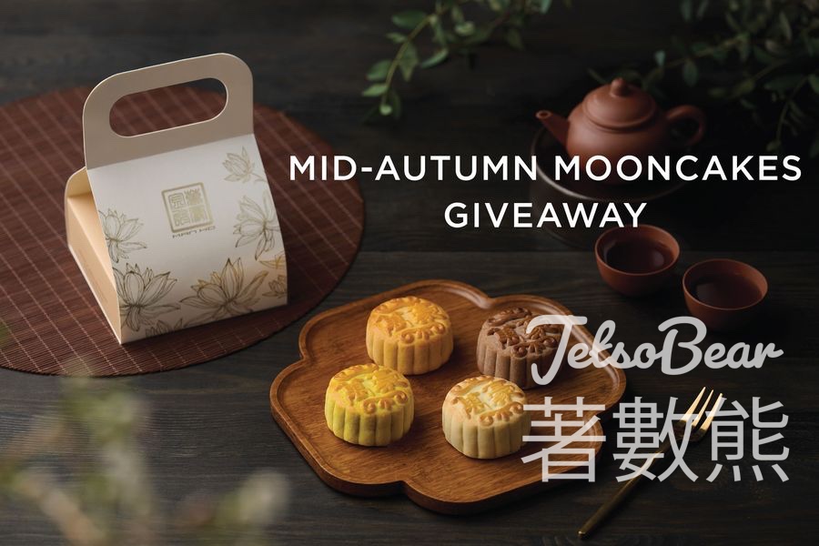 JW Marriott Hotel #有獎遊戲 送萬豪金殿即焗月餅 - Jetso Bear