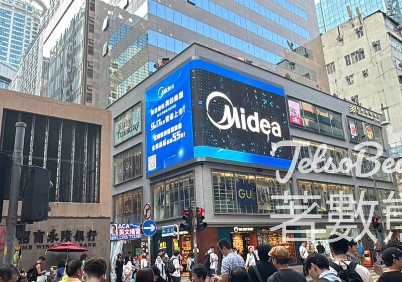 Midea #有獎遊戲 送Breezeless E系列1匹遙控變頻淨冷分體機 - Jetso Bear