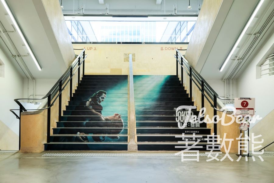 中環街市 #有獎遊戲 送《小丑：雙瘋》電影換票證 - Jetso Bear
