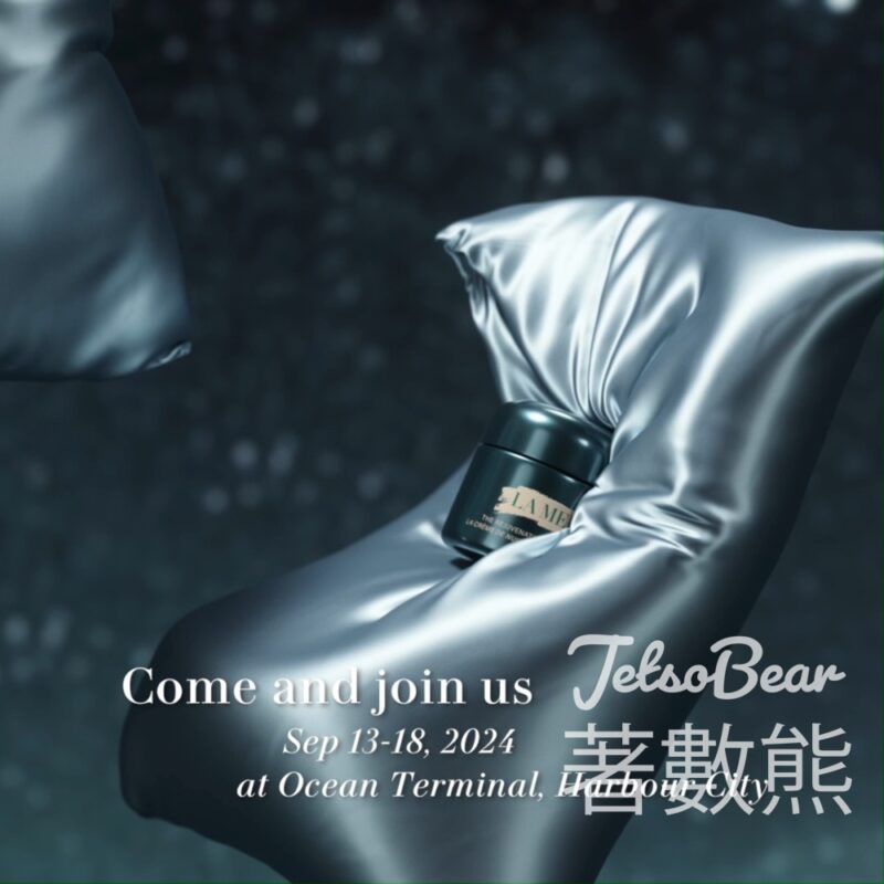 La Mer 晚間再生修護體驗館 送逆齡面霜體驗套裝 - Jetso Bear