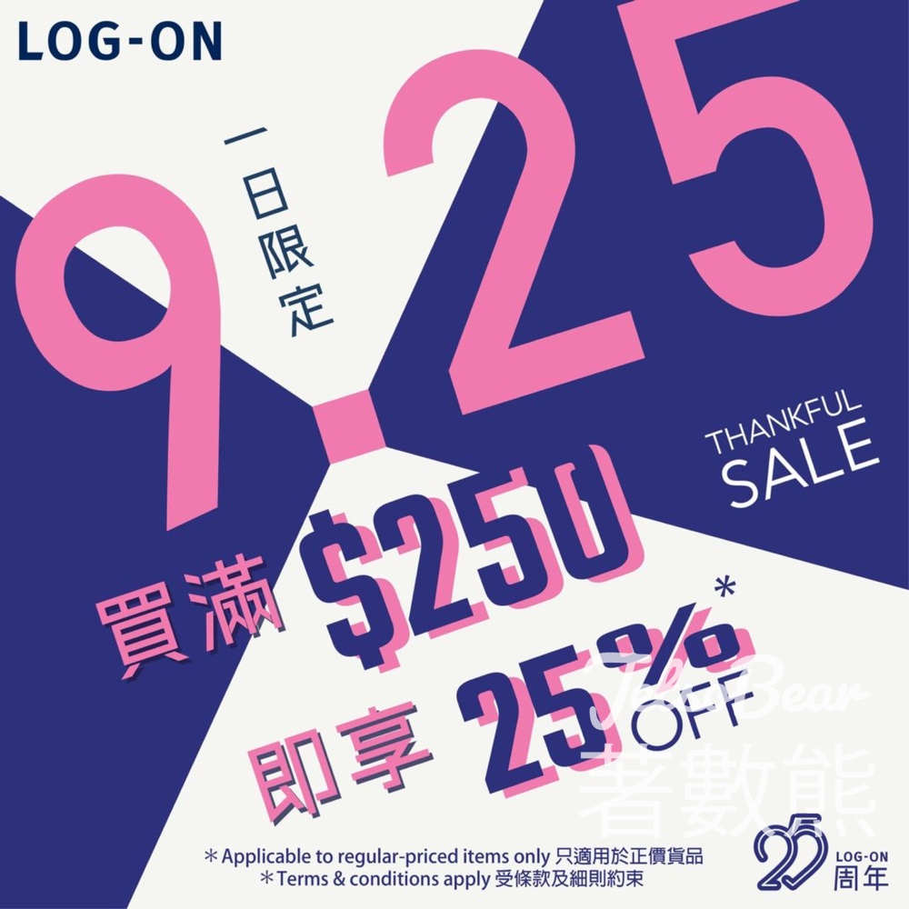 LOG-ON全線買滿$250即享25%OFF - Jetso Bear