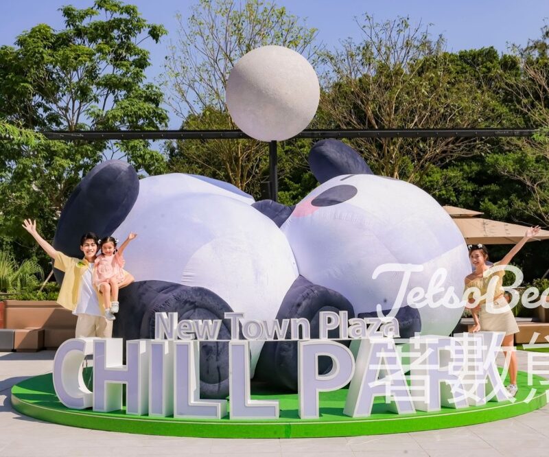 新城市廣場 Chill悠閒樂園Chill Park - Jetso Bear