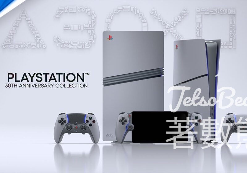 PlayStation®5 Pro主機－PlayStation 30週年紀念系列 預購情報 - Jetso Bear