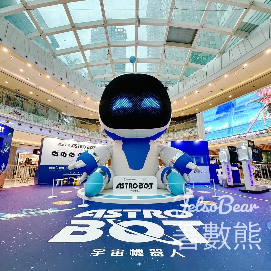 新都城中心 PS5《宇宙機器人》發售紀念展 參加挑戰活動送精美禮品 - Jetso Bear