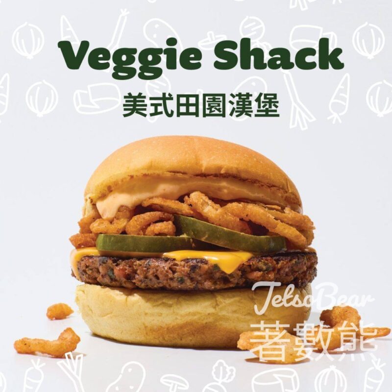 Shake Shack Shack-Van 免費派發 美式檸檬水 - Jetso Bear